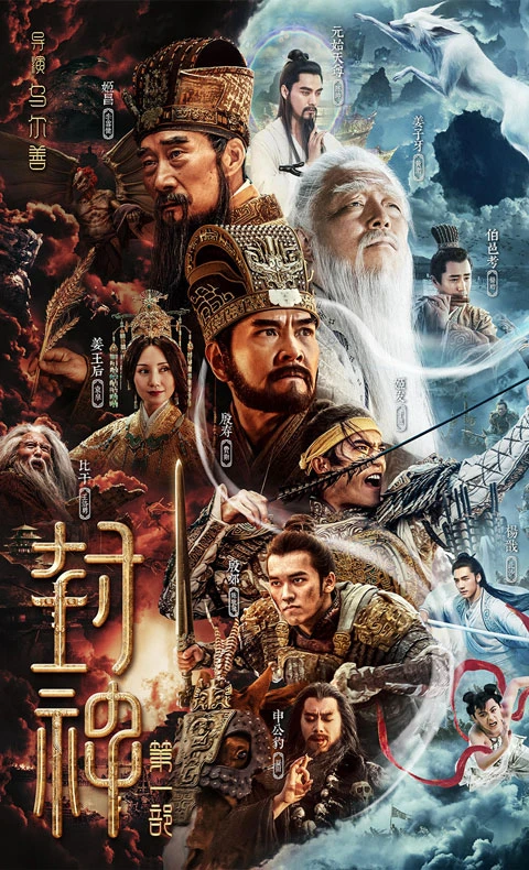 Revival of Chinese Ancient Costume Films: List of 2023 Pending Blockbusters