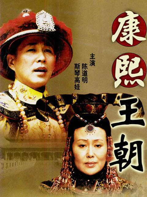 The Evolution of Chinese Drama in 2023 - Breaking Boundaries 12