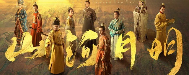 The Evolution of Chinese Drama in 2023 - Breaking Boundaries 13
