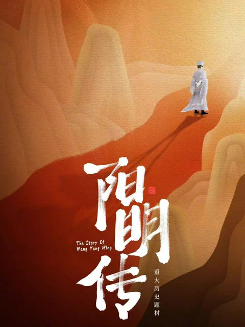 The Evolution of Chinese Drama in 2023 - Breaking Boundaries 15