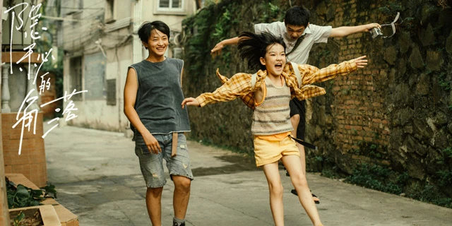 The Evolution of Chinese Drama in 2023 - Breaking Boundaries 17