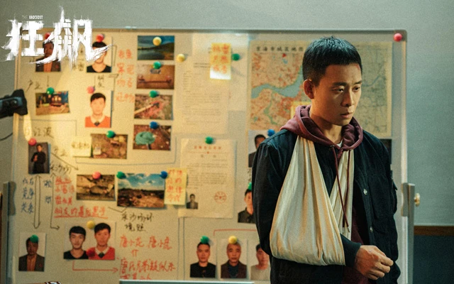 The Evolution of Chinese Drama in 2023 - Breaking Boundaries 19