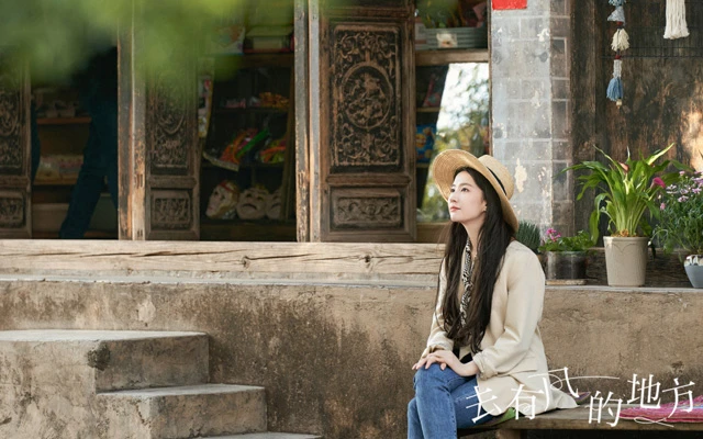 The Evolution of Chinese Drama in 2023 - Breaking Boundaries 5