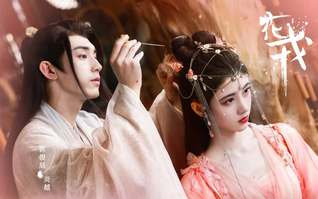 Xianxia Latest Drama Beauty of Resilience - Surviving Against All Odds 15