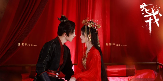 Xianxia Latest Drama Beauty of Resilience - Surviving Against All Odds 16