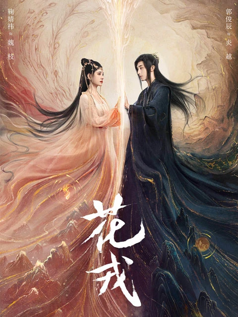 Xianxia Latest Drama Beauty of Resilience - Surviving Against All Odds 3