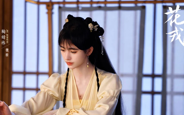 Xianxia Latest Drama Beauty of Resilience - Surviving Against All Odds 4