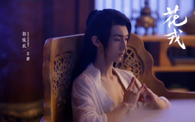 Xianxia Latest Drama Beauty of Resilience - Surviving Against All Odds 5