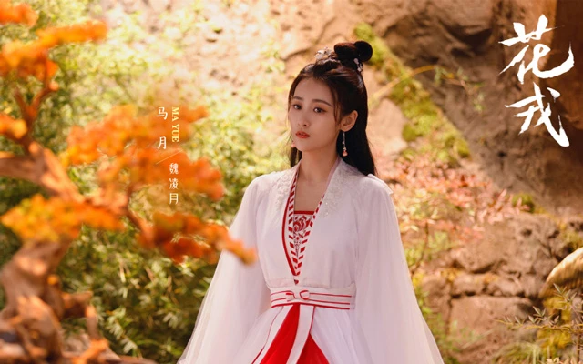 Xianxia Latest Drama Beauty of Resilience - Surviving Against All Odds 6