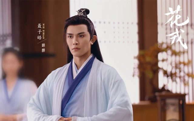 Xianxia Latest Drama Beauty of Resilience - Surviving Against All Odds 7