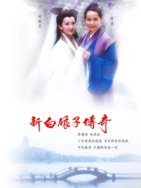 A New Era for Xianxia Dramas: Exploring the Changing Landscape of Immortal Tales