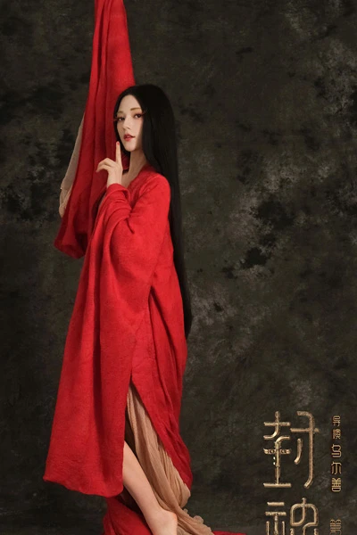 Creation of the Gods 1 - Themes and Visual Splendor of The Latest Chinese Mythological Movie
