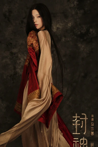 Creation of the Gods 1 - Themes and Visual Splendor of The Latest Chinese Mythological Movie