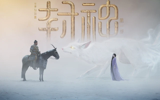 Creation of the Gods 1 - Themes and Visual Splendor of The Latest Chinese Mythological Movie
