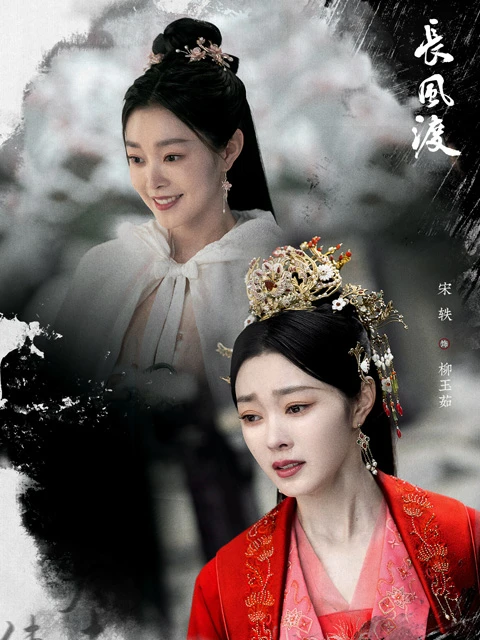 In-Depth Review of Destined - the Exquisite Historical Romance Drama