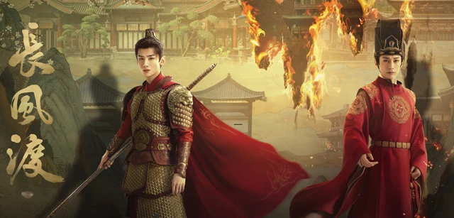 In-Depth Review of Destined - the Exquisite Historical Romance Drama