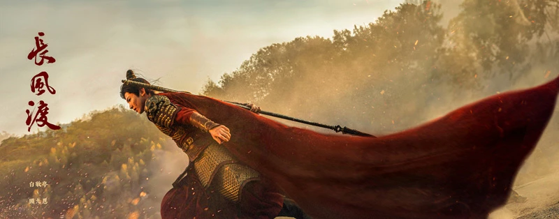 In-Depth Review of Destined - the Exquisite Historical Romance Drama