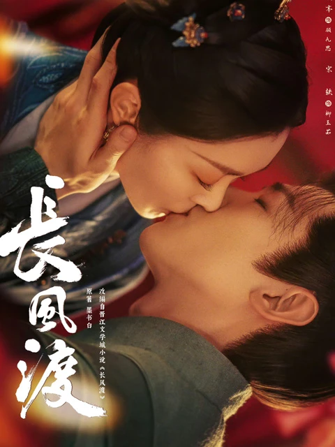In-Depth Review of Destined - the Exquisite Historical Romance Drama