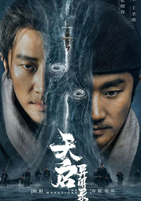 Recent Chinese Costume Detective Dramas: Genre Change and Subject Innovation