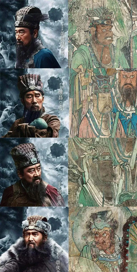 Exploring the Rich Heritage of China through the Artifacts in Creation of the Gods