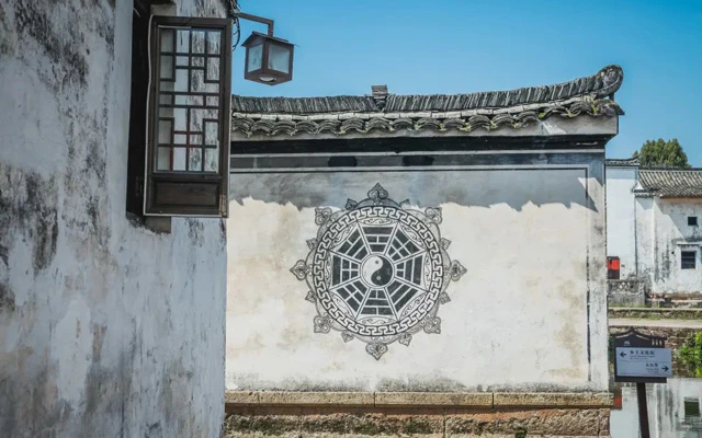 Hidden Gems of Jiangnan: Discovering the Allure of Zhuge Bagua Village - Enigmatic Anhui Architecture