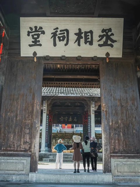 Hidden Gems of Jiangnan: Discovering the Allure of Zhuge Bagua Village - Enigmatic Anhui Architecture