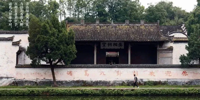 Hidden Gems of Jiangnan: Discovering the Allure of Zhuge Bagua Village - Enigmatic Anhui Architecture