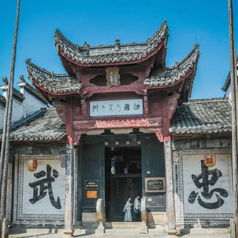 Hidden Gems of Jiangnan: Discovering the Allure of Zhuge Bagua Village - Enigmatic Anhui Architecture