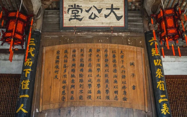 Hidden Gems of Jiangnan: Discovering the Allure of Zhuge Bagua Village - Enigmatic Anhui Architecture