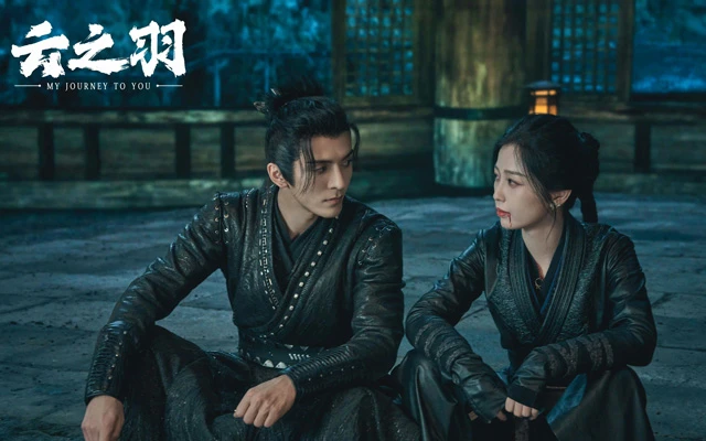 My Journey to You - Guo Jingming's Latest Wuxia Romance Drama Worth Watching?