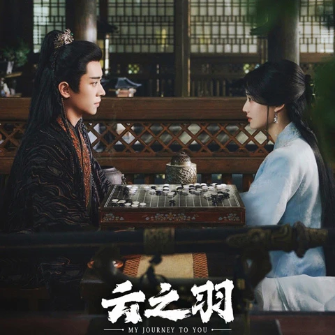 My Journey to You: Newest Historical Wuxia Drama with Scheme and Spy