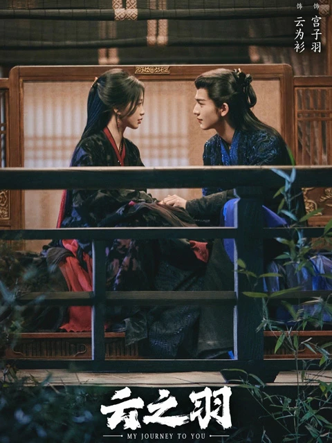 My Journey to You: Newest Historical Wuxia Drama with Scheme and Spy