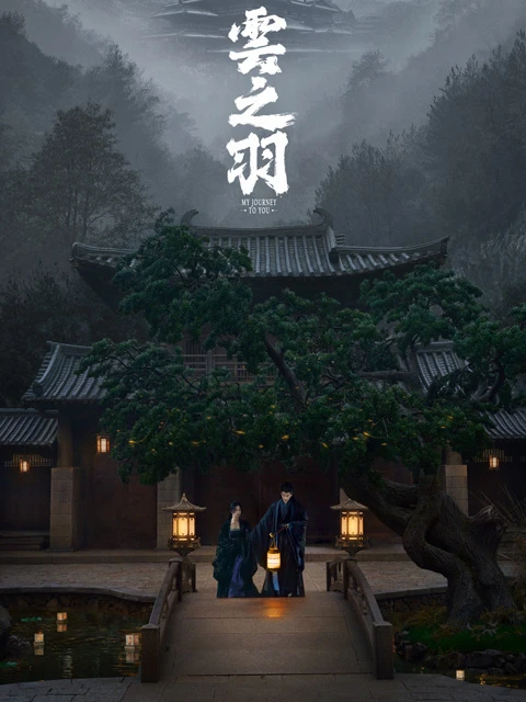 My Journey to You: Newest Historical Wuxia Drama with Scheme and Spy