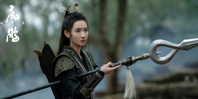 Unlock the Secrets of Tiger and Crane - The Latest Must-Watch Fantasy Mystery Drama