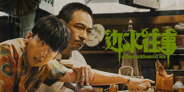 Upcoming Chinese Dramas: A Preview of Entertainment's Next Chapter