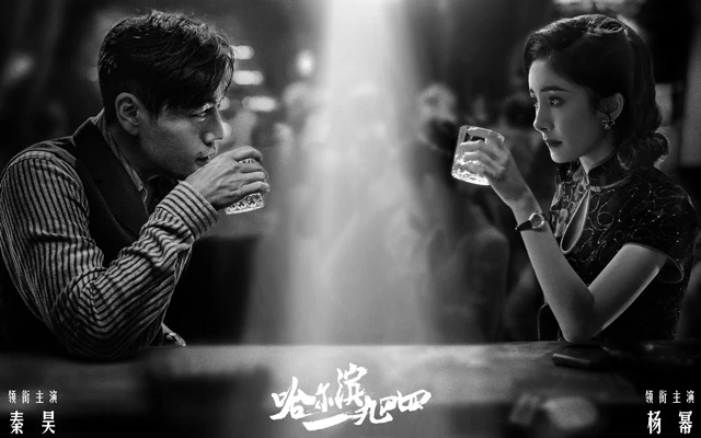 Upcoming Chinese Dramas: A Preview of Entertainment's Next Chapter
