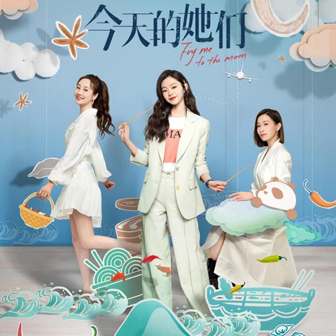 Upcoming Chinese Dramas: A Preview of Entertainment's Next Chapter
