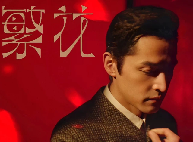Upcoming Chinese Dramas: A Preview of Entertainment's Next Chapter