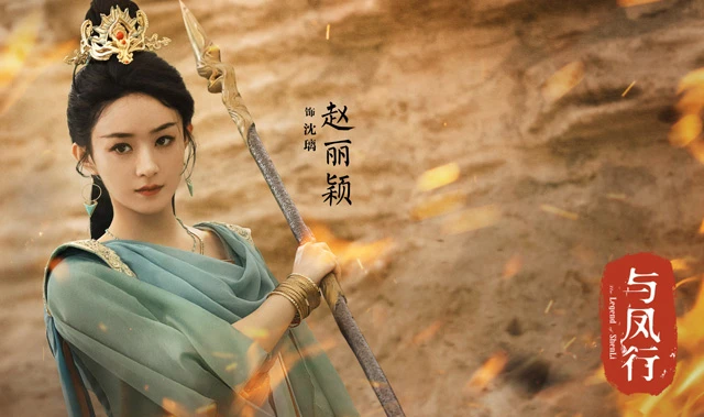 Upcoming Chinese Dramas: A Preview of Entertainment's Next Chapter