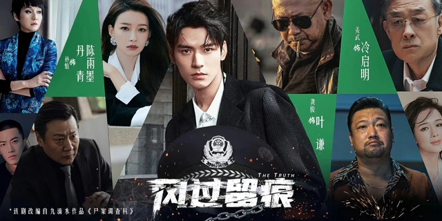 Upcoming Chinese Dramas: A Preview of Entertainment's Next Chapter