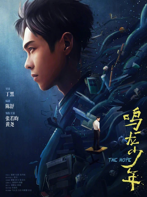 Upcoming Chinese Dramas: A Preview of Entertainment's Next Chapter
