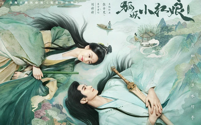Upcoming Chinese Dramas: A Preview of Entertainment's Next Chapter