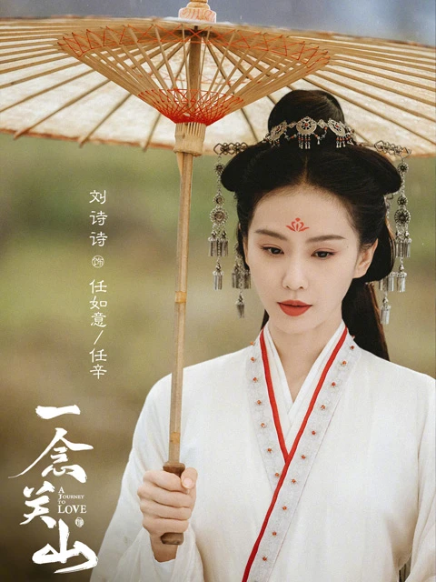 Upcoming Chinese Dramas: A Preview of Entertainment's Next Chapter
