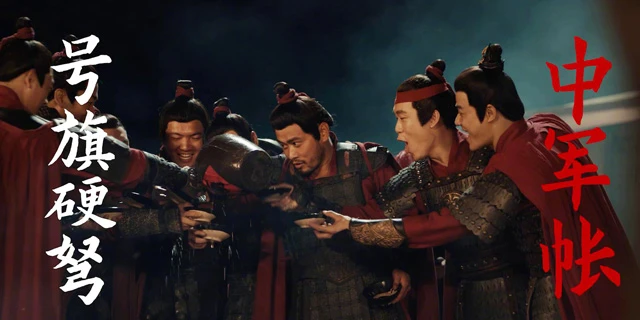 Chinese Banquets: A Modern Narrative of Song Dynasty Culture 12
