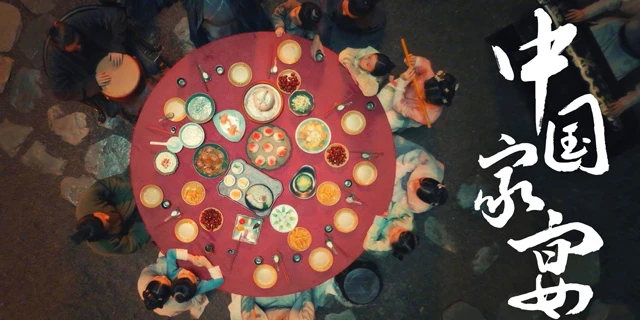 Chinese Banquets: A Modern Narrative of Song Dynasty Culture 13