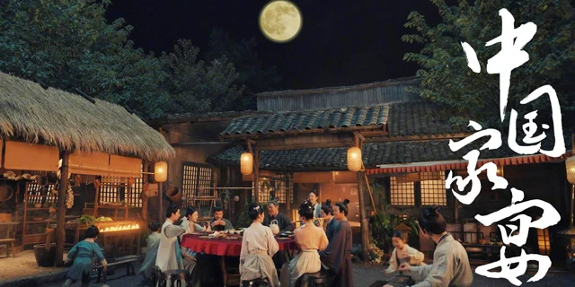 Chinese Banquets: A Modern Narrative of Song Dynasty Culture 2