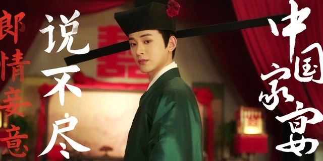Chinese Banquets: A Modern Narrative of Song Dynasty Culture 6