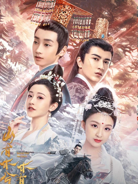 Sacred Tree Has Heart: A Magical Blend of Fantasy and Adventure in this Captivating Youth Drama