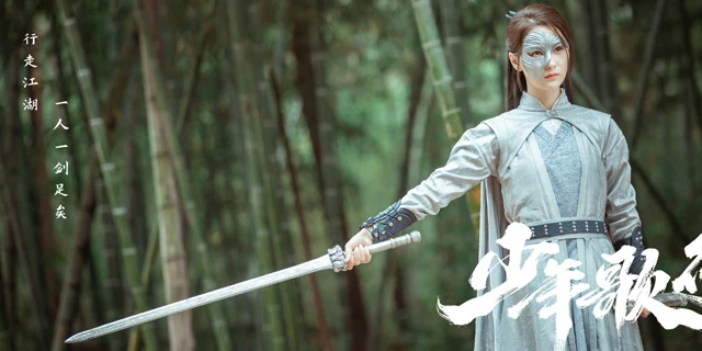The Origins of Xia: Tracing the Evolution and Relevance of Chivalrous Ideals