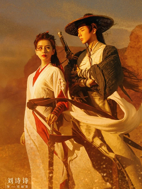Unveiling the Epic Adventure of A Journey to Love: A Must-Watch for Martial Arts Fans